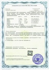Документ